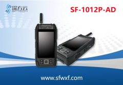 【數(shù)據(jù)】工信部發(fā)布5G頻段，政府報(bào)告首