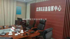 天津市某區(qū)政府成功驗(yàn)收我司4G無(wú)線(xiàn)應(yīng)急