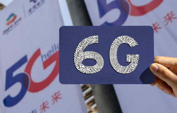 5G還未用上，6G已經(jīng)開始！
